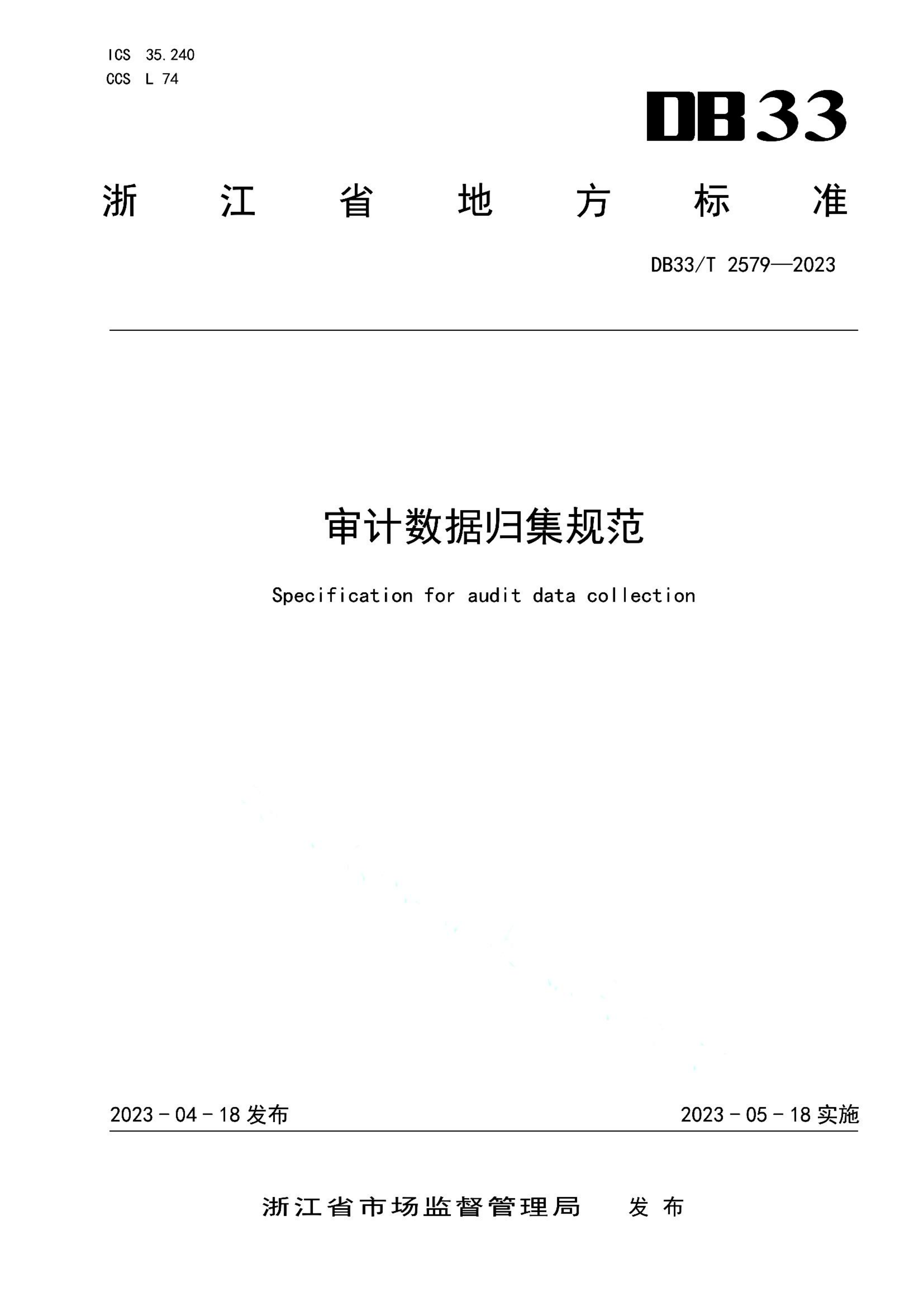 资源详情图